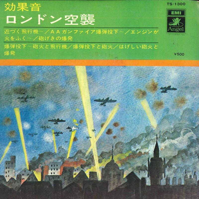7inch Record NO ARTIST - Koukaon London kuushu TS1300 ANGEL Japan Japanese Others Used
7inch Record NO ARTIST - Koukaon London kuushu TS1300 ANGEL Japan Japanese Others Used