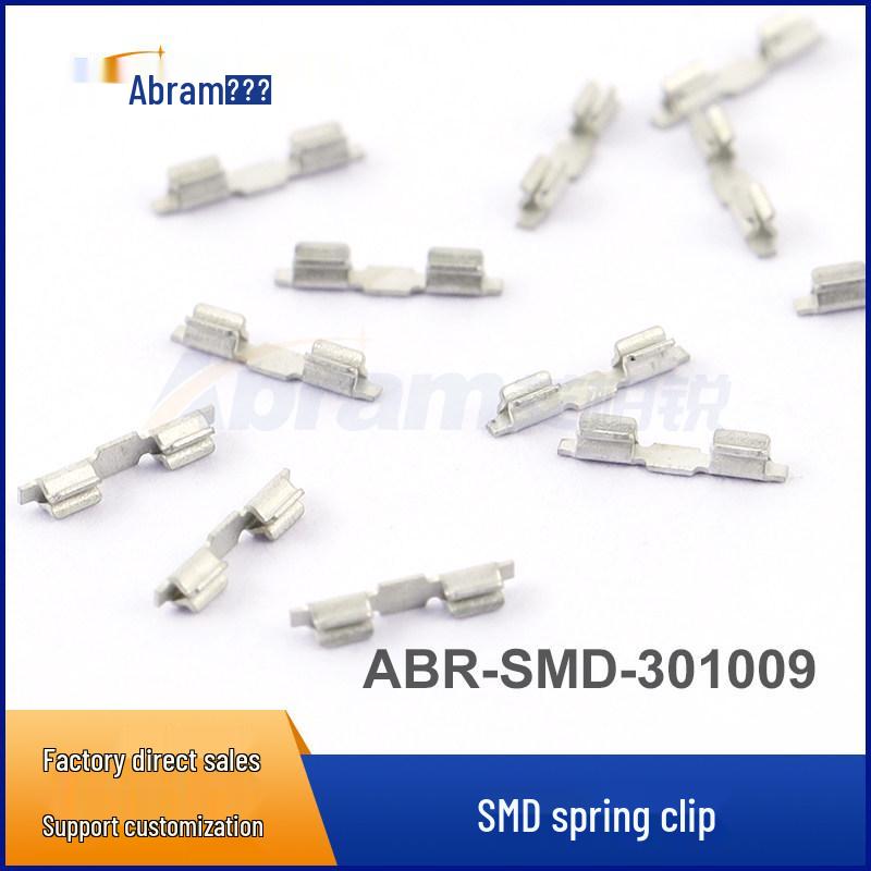 PCB Board Shielding Cover Clip Spring - Imported SMD Spring for Automotive Antenna
PCB Board Shielding Cover Clip Spring - Imported SMD Spring for Automotive Antenna
