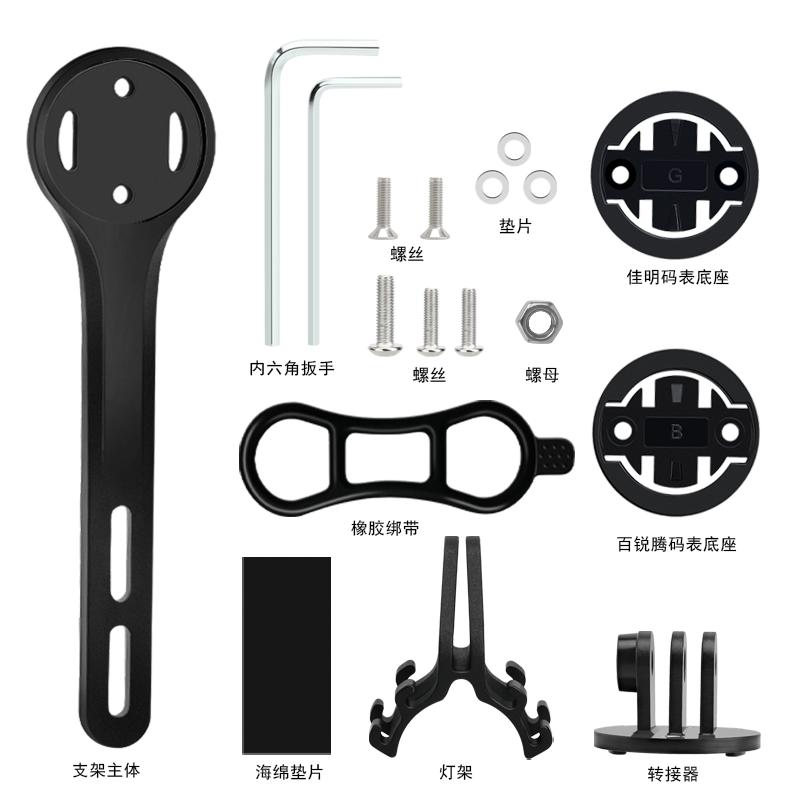 Bicycle Computer Mount Bracket Nylon Ultralight Bike Handlebar Stopwatch Speedometer Mount For Garmin Bryton Gopro Light Stand чорний
Bicycle Computer Mount Bracket Nylon Ultralight Bike Handlebar Stopwatch Speedometer Mount For Garmin Bryton Gopro Light Stand чорний