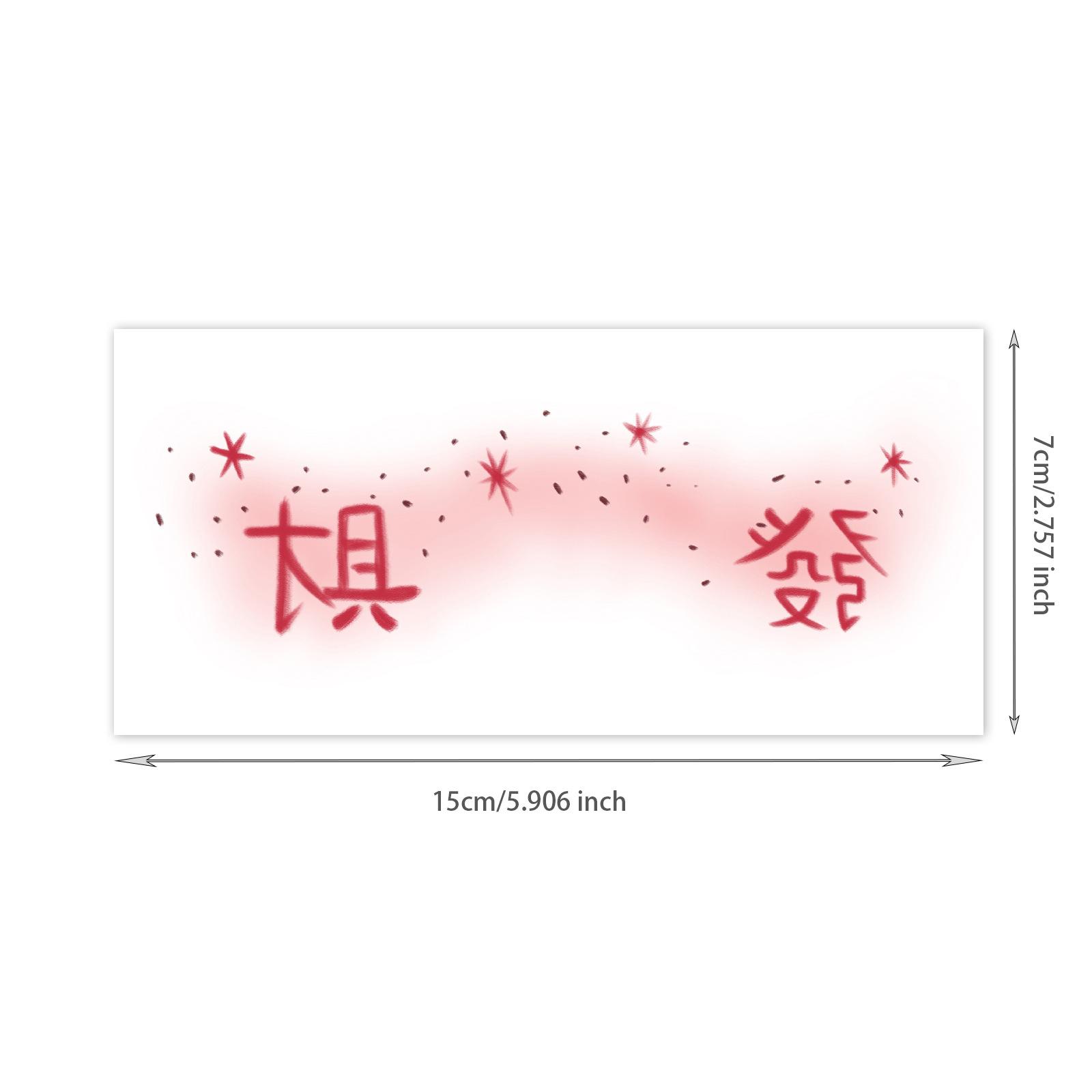 Creative Face Sticker New Year S Eve Party Makeup Tattoo Sticker Children S Cute Face Sticker Tattoo Sticker 15*7CM
Creative Face Sticker New Year S Eve Party Makeup Tattoo Sticker Children S Cute Face Sticker Tattoo Sticker 15*7CM
