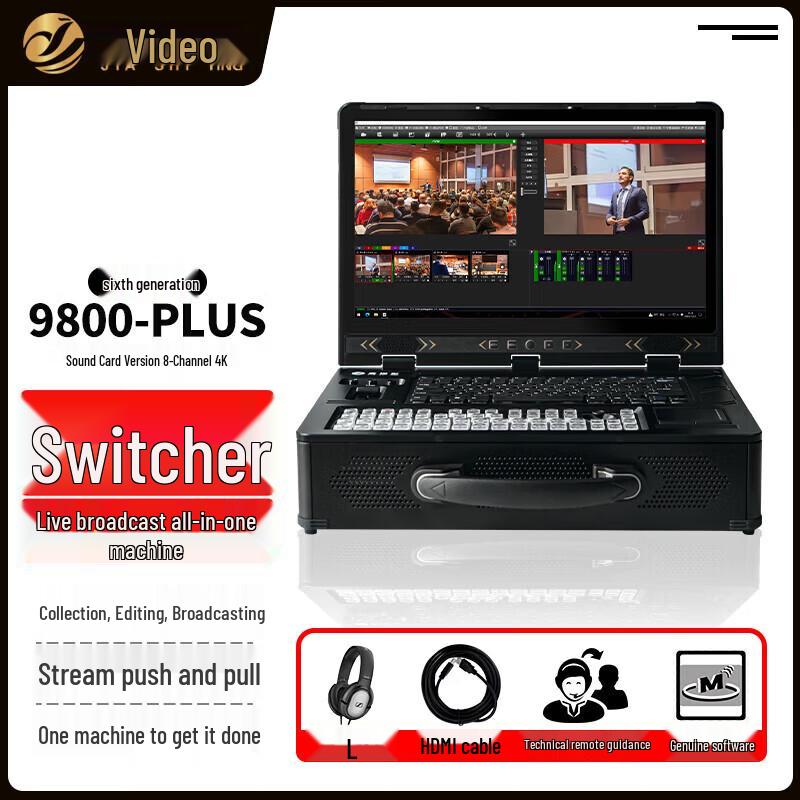 JiaShiYing All-in-One 4K Live Broadcast & Recording Switcher
JiaShiYing All-in-One 4K Live Broadcast & Recording Switcher