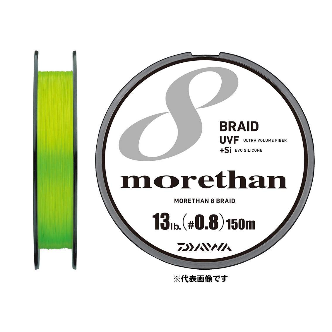 Daiwa Seabass Morethan UVF Sensor 8 Braid Si PE Lime Green + Line, 150m, 1.0, 17lb,
Daiwa Seabass Morethan UVF Sensor 8 Braid Si PE Lime Green + Line, 150m, 1.0, 17lb,