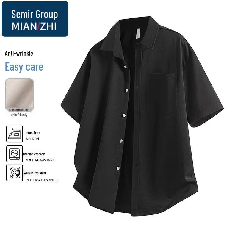 Men s Summer Lightweight Breathable Short Sleeve Shirt M
Men s Summer Lightweight Breathable Short Sleeve Shirt M