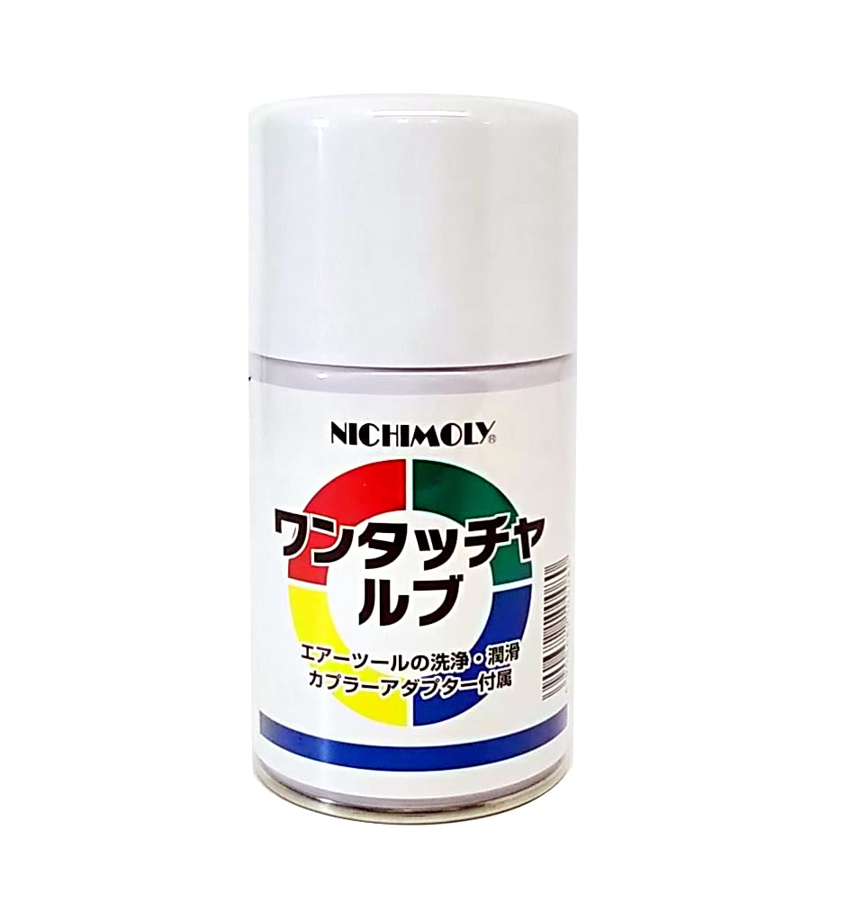 Nichimori Lubricant Смазка для очистки пневматического инструмента OTL-02 One-touch One-touch
Nichimori Lubricant Смазка для очистки пневматического инструмента OTL-02 One-touch One-touch