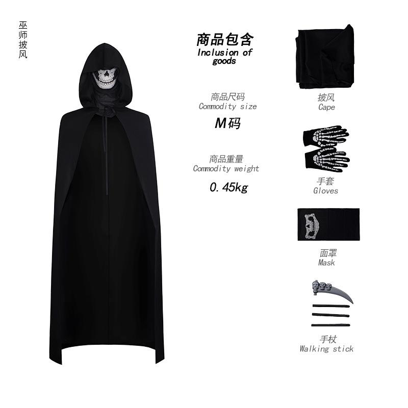 Grim Reaper Cloak Costume With Scythe For Kids Adult Scary Halloween Horror Outfit Set Wizard Hooded Cape Robe Cosplay Prop M 45-50kg червоний
Grim Reaper Cloak Costume With Scythe For Kids Adult Scary Halloween Horror Outfit Set Wizard Hooded Cape Robe Cosplay Prop M 45-50kg червоний