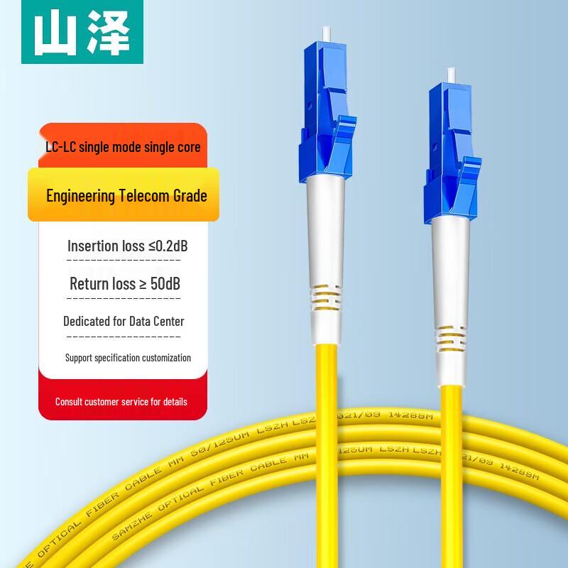 SAMZHE Telecom-Grade LC-LC Single Mode Fiber Optic Patch Cord, 3.0mm LSZH
SAMZHE Telecom-Grade LC-LC Single Mode Fiber Optic Patch Cord, 3.0mm LSZH