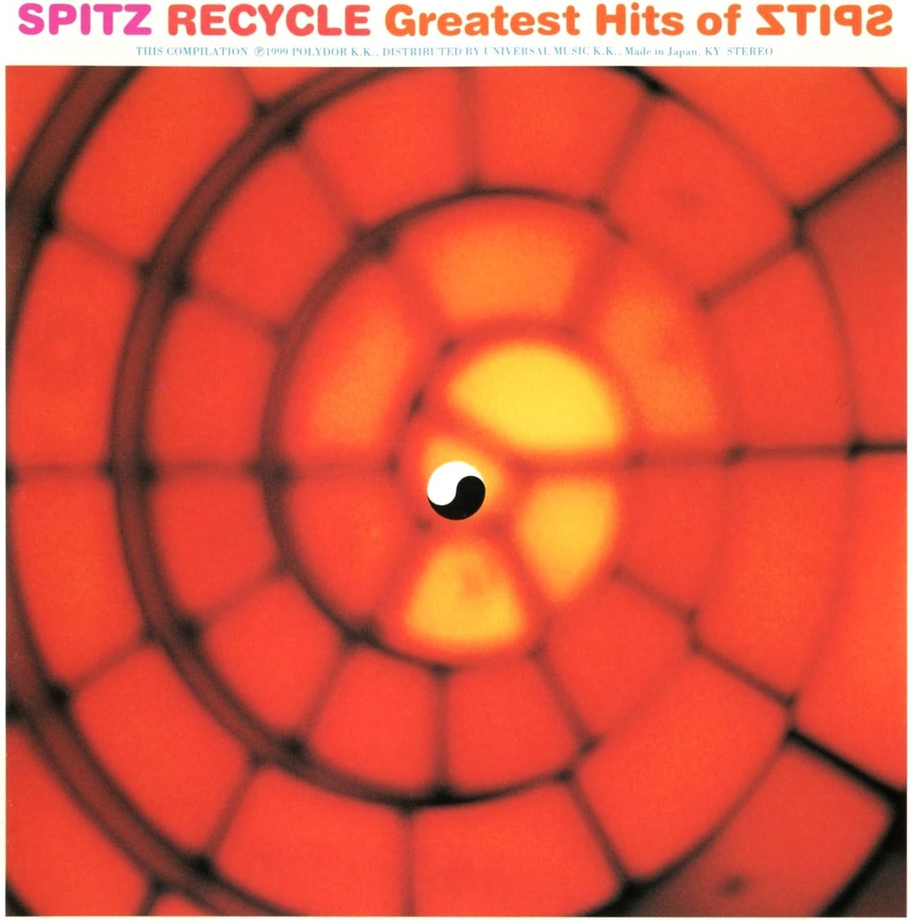CD SPITZ - Recycle Greatest Hits Of POCH1900PROMO POLYDOR 1999 Japan Japanese Pop/Rock Used
CD SPITZ - Recycle Greatest Hits Of POCH1900PROMO POLYDOR 1999 Japan Japanese Pop/Rock Used