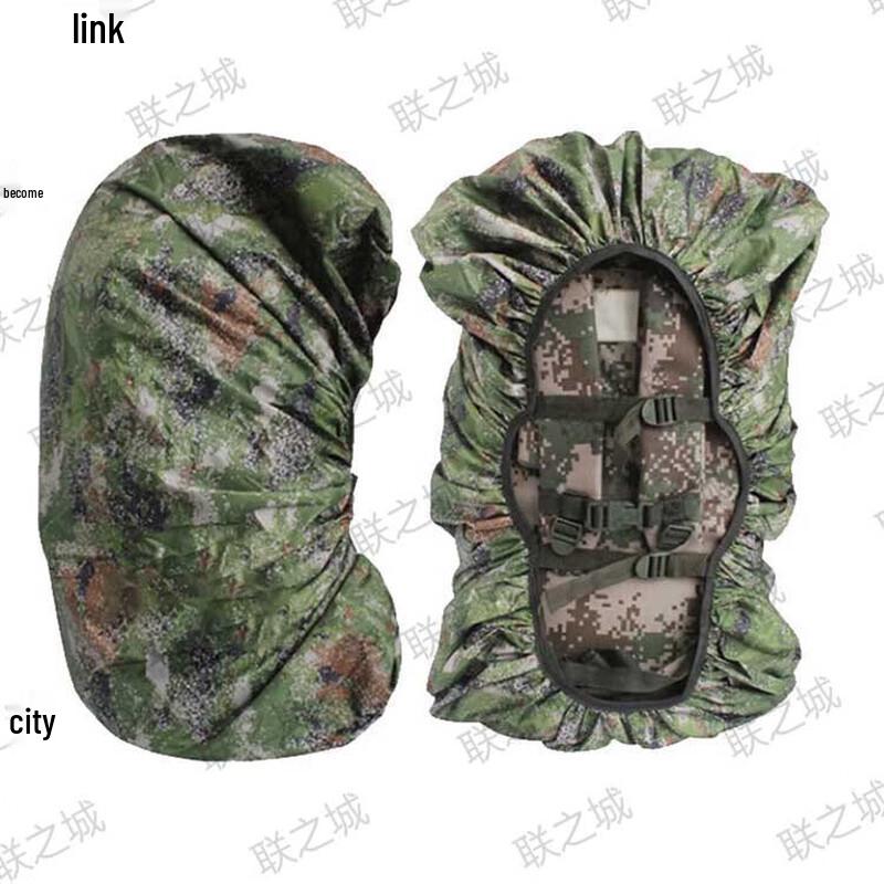 Камуфляжна накидка від дощу для туристичного рюкзака - 1 шт. 27*14cm - 1 piece
Камуфляжна накидка від дощу для туристичного рюкзака - 1 шт. 27*14cm - 1 piece