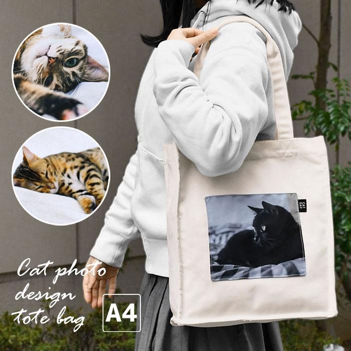 Cat cat cat tote bag cat pattern calico cat pheasant calico cat pheasant tiger black cat bengal canvas cat motif pocket women s tote bag tote bag
Cat cat cat tote bag cat pattern calico cat pheasant calico cat pheasant tiger black cat bengal canvas cat motif pocket women s tote bag tote bag