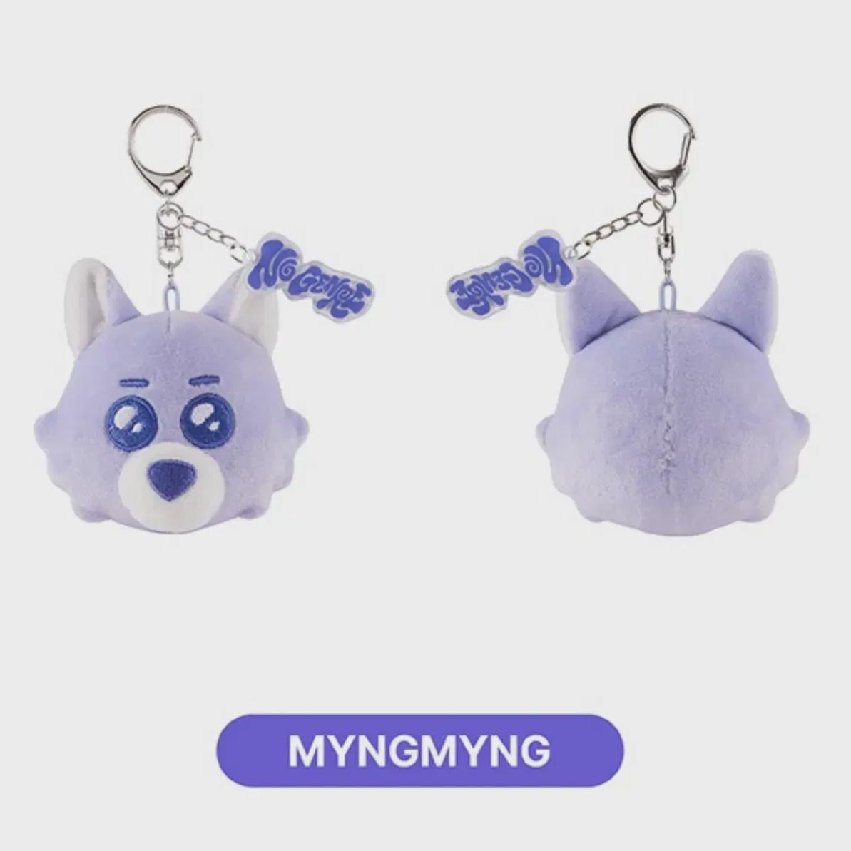 Boynextdoor Boynextdoor Door Boneck Door Face Keyring Named No Genre Popup Store
Boynextdoor Boynextdoor Door Boneck Door Face Keyring Named No Genre Popup Store