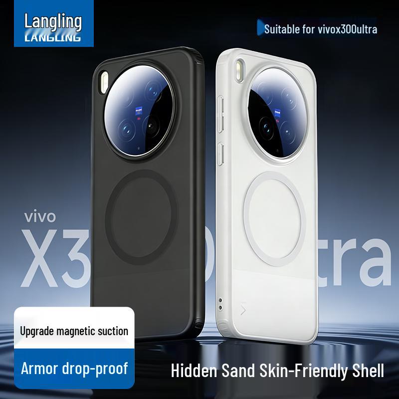Military-Grade Drop Protection Frosted Magnetic Phone Case Vivo X300 Ultra
Military-Grade Drop Protection Frosted Magnetic Phone Case Vivo X300 Ultra