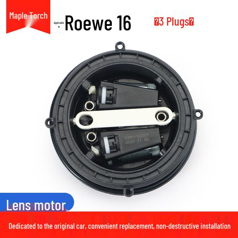 Roewe 350/550/EI6/I5/I6 Rearview Mirror Adjustment Motor & Reflective Lens
Roewe 350/550/EI6/I5/I6 Rearview Mirror Adjustment Motor & Reflective Lens