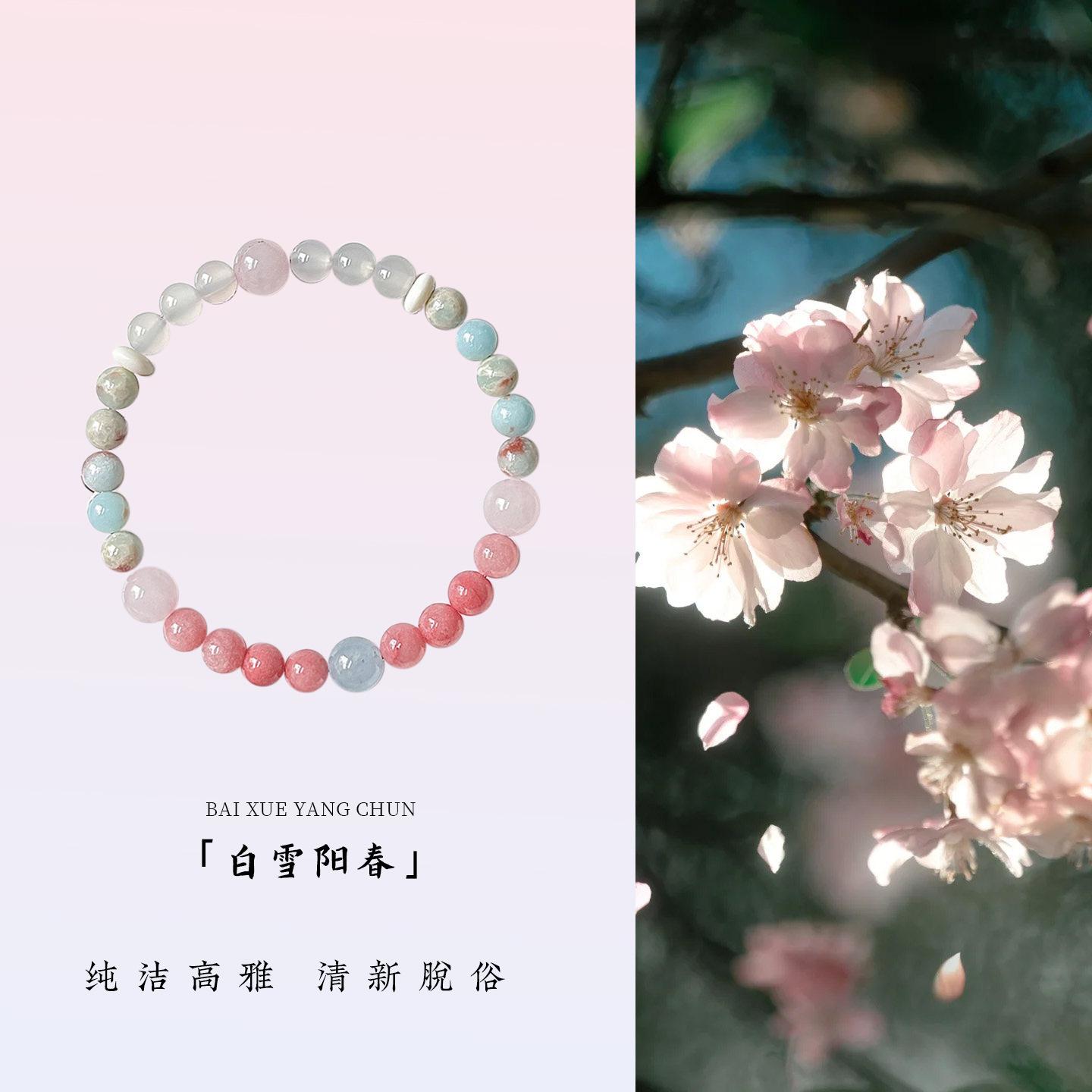 Wutai Mountain Cultural and Creative Exquisite Women s Bracelet Shoushan Stone Double Circle Peach Blossom Pink Bracelet
Wutai Mountain Cultural and Creative Exquisite Women s Bracelet Shoushan Stone Double Circle Peach Blossom Pink Bracelet