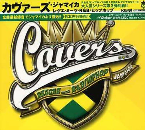 CD VARIOUS - Covers Jamaica Reggae Meets R & B / VICP63418PROMO Japan ObiReggae, Ska & Dub Used
CD VARIOUS - Covers Jamaica Reggae Meets R & B / VICP63418PROMO Japan ObiReggae, Ska & Dub Used