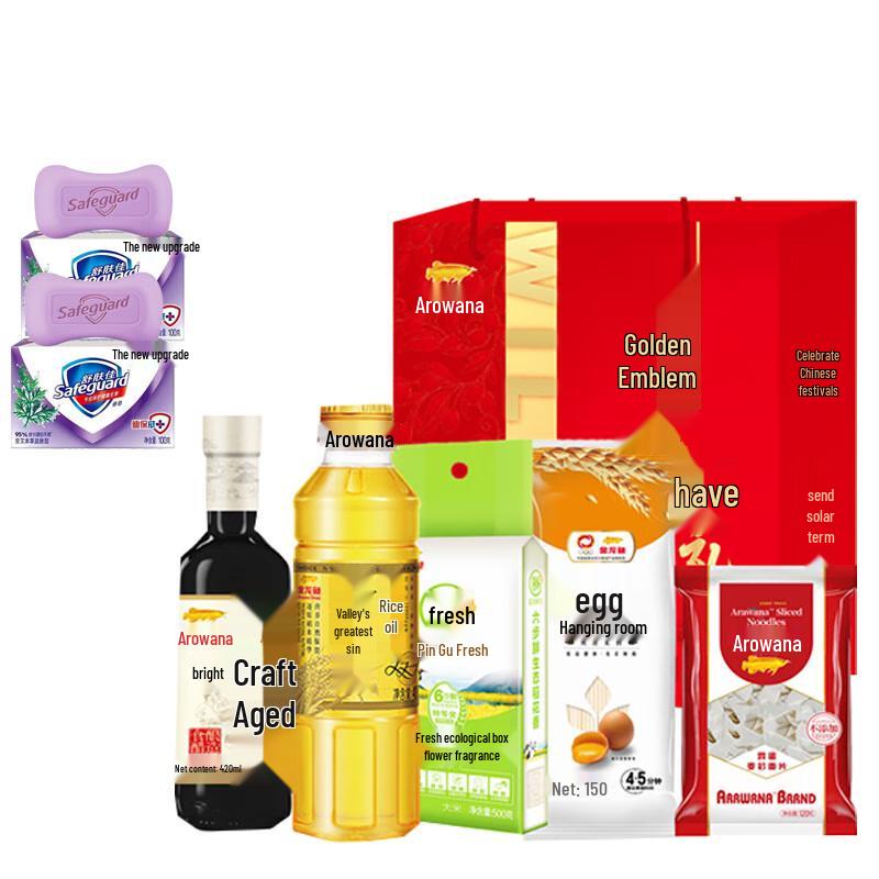 Safeguard Herbal Scented Soap
Safeguard Herbal Scented Soap