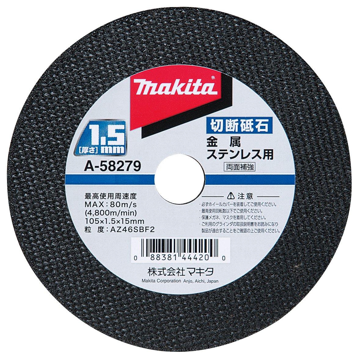 Makita Cutting Disc for Metal and Stainless Steel A-58279 105×1.5mm 10 Pieces
Makita Cutting Disc for Metal and Stainless Steel A-58279 105×1.5mm 10 Pieces