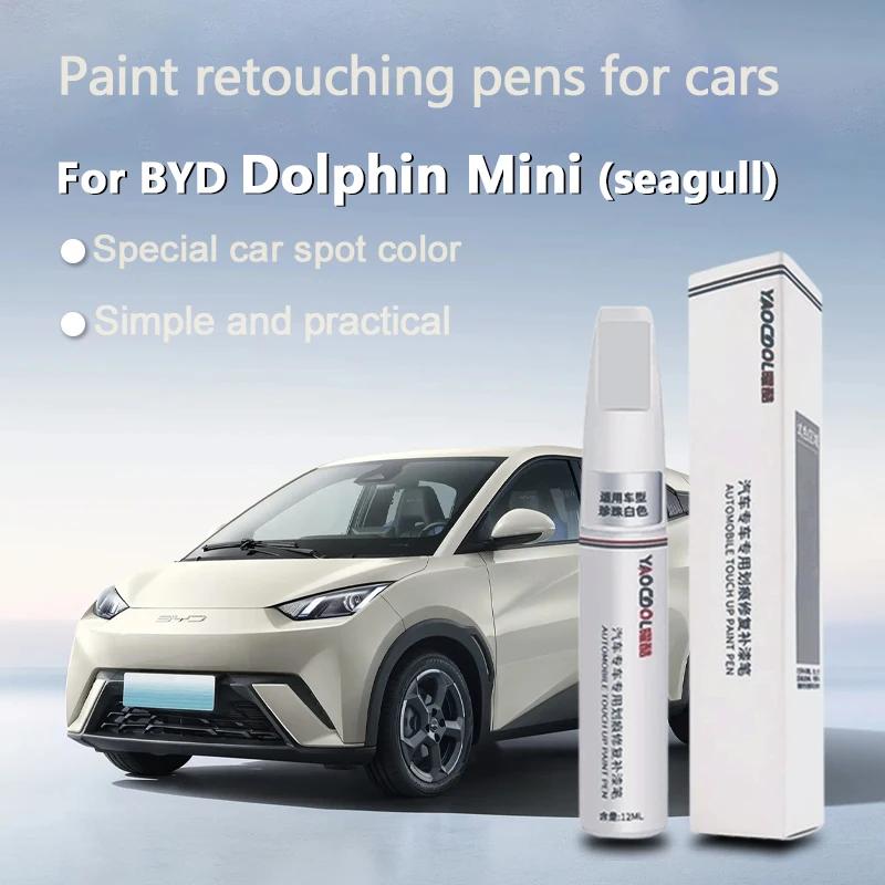 Car Paint Pen Scratch Repair Touch-Up Paint Pen for Dolphin Mini(Seagull) Varnish pen Scratch Cream finish repair set
Car Paint Pen Scratch Repair Touch-Up Paint Pen for Dolphin Mini(Seagull) Varnish pen Scratch Cream finish repair set