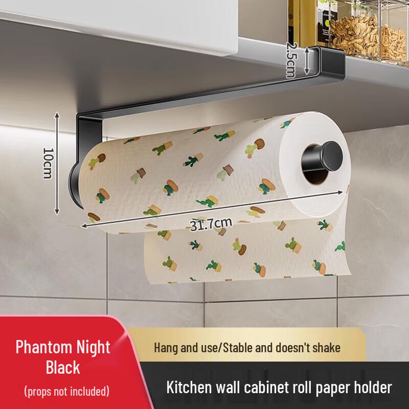Under-Cabinet Punch-Free Kitchen Roll Holder
Under-Cabinet Punch-Free Kitchen Roll Holder