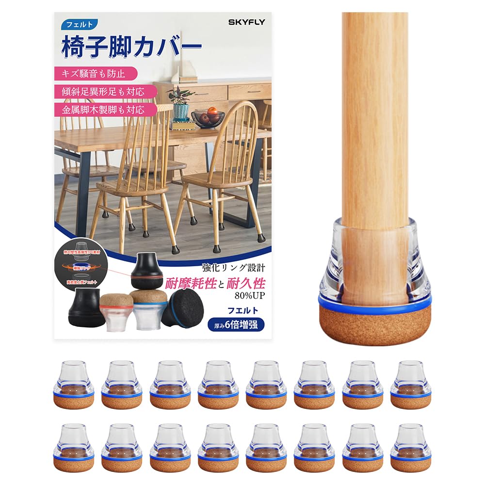 SKYFLY Chair Leg Chair Leg Scratch Noise Easy to Chair Leg Chair Chair Furniture Scratch Sofa Leg Desk Floor Protection Noise Felt Chair Leg Covers 16
SKYFLY Chair Leg Chair Leg Scratch Noise Easy to Chair Leg Chair Chair Furniture Scratch Sofa Leg Desk Floor Protection Noise Felt Chair Leg Covers 16