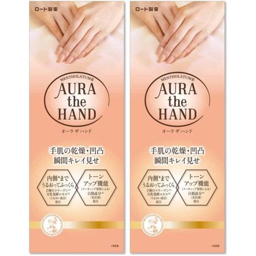 Rohto Pharmaceutical Mentholatum Hand Cream Aura the Hand 70g x 2 piece set Beauty Tone Up 2 types of collagen x Vitamin C combination
Rohto Pharmaceutical Mentholatum Hand Cream Aura the Hand 70g x 2 piece set Beauty Tone Up 2 types of collagen x Vitamin C combination