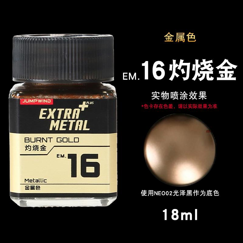 Металізована фарба насиченого кольору для розфарбовування моделей. Сильна покривна здатність. Модифікація автомобілів. DIY. Рукоділля. Настінний розпис. Графіті. 18 мл
Металізована фарба насиченого кольору для розфарбовування моделей. Сильна покривна здатність. Модифікація автомобілів. DIY. Рукоділля. Настінний розпис. Графіті. 18 мл