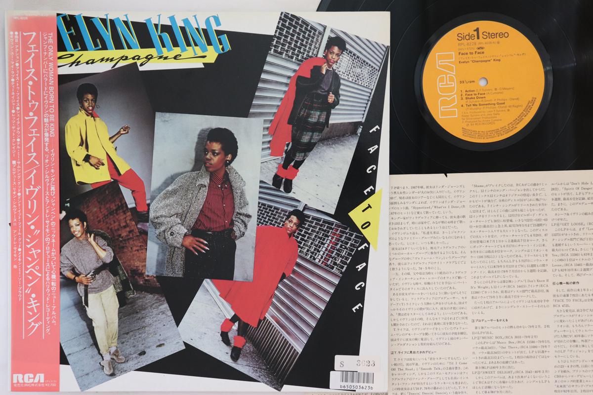 LP Record EVELYN CHAMPAGNE KING - Face To Face RPL8228 RCA 1984 Japan Obi Soul/Funk Used
LP Record EVELYN CHAMPAGNE KING - Face To Face RPL8228 RCA 1984 Japan Obi Soul/Funk Used