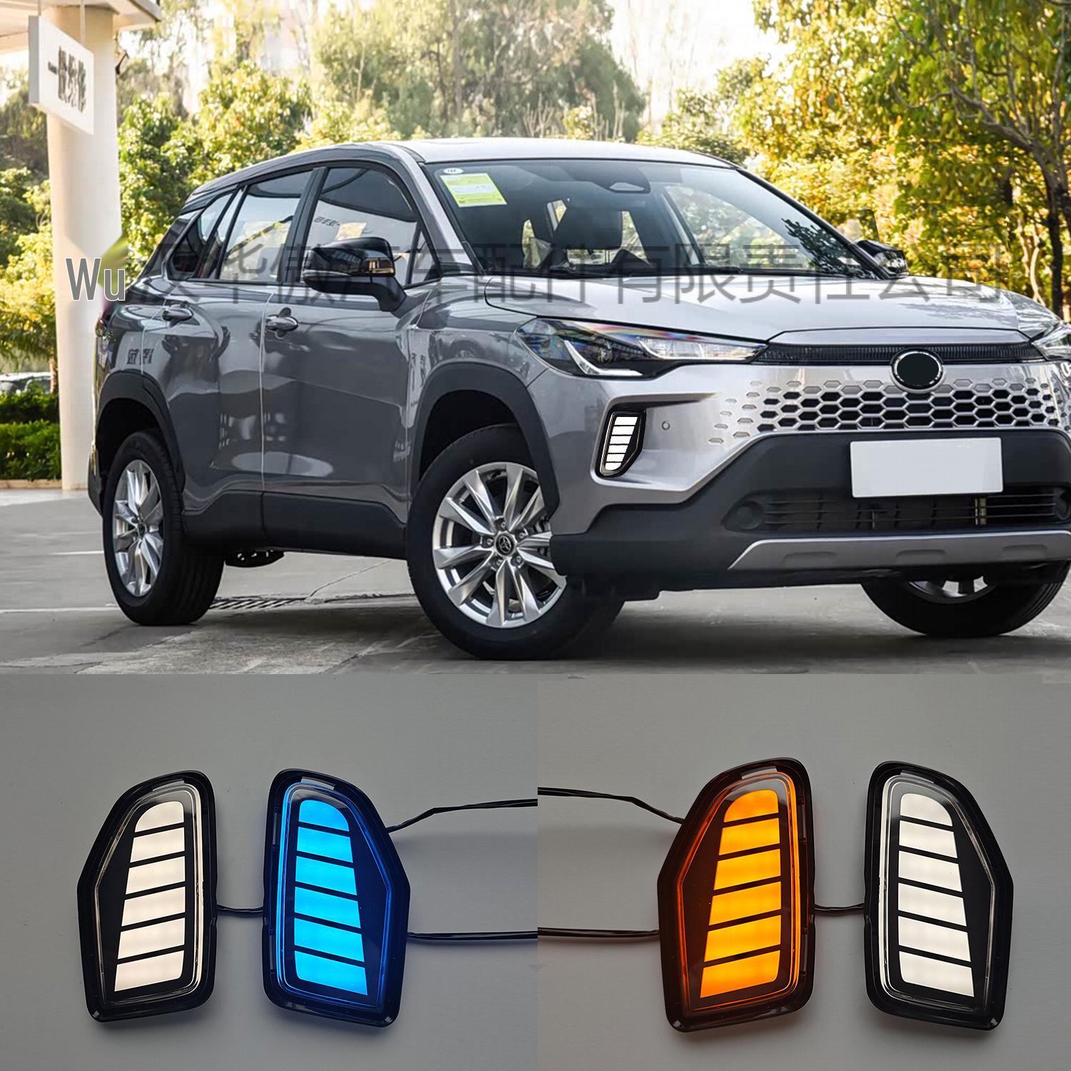 Corolla Rui Fang 2026: Трехцветные светодиодные дневные ходовые огни для Corolla Cross
Corolla Rui Fang 2026: Трехцветные светодиодные дневные ходовые огни для Corolla Cross