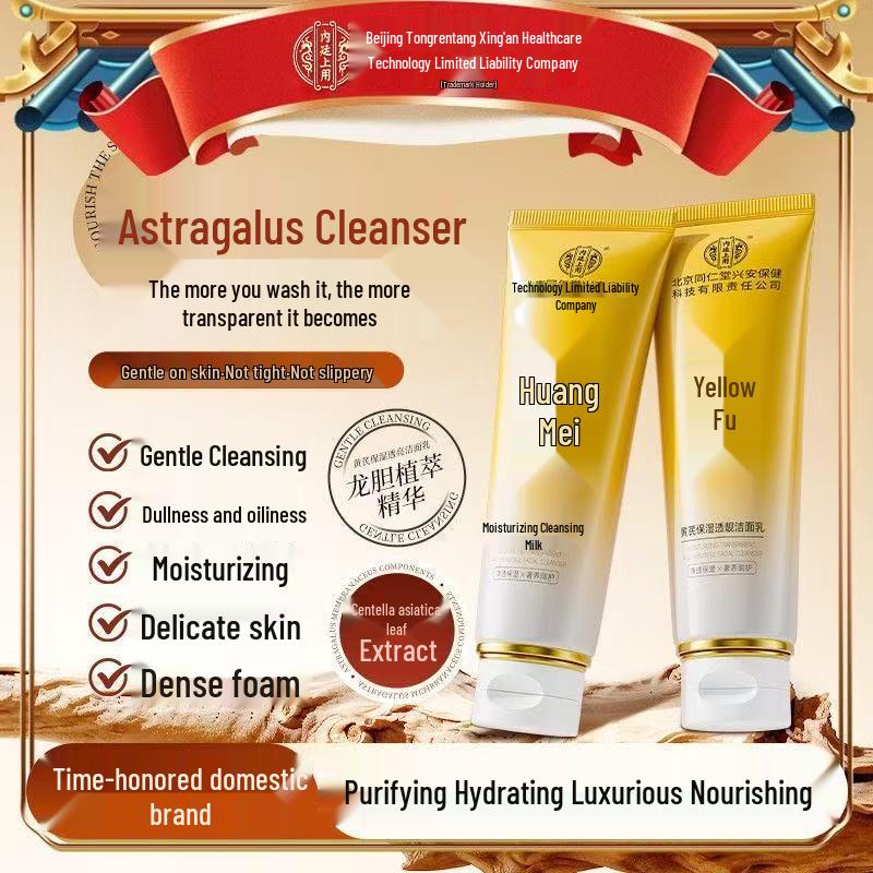 Beijing Tongrentang Niacinamide & Astragalus Hydrating Facial Cleanser
Beijing Tongrentang Niacinamide & Astragalus Hydrating Facial Cleanser