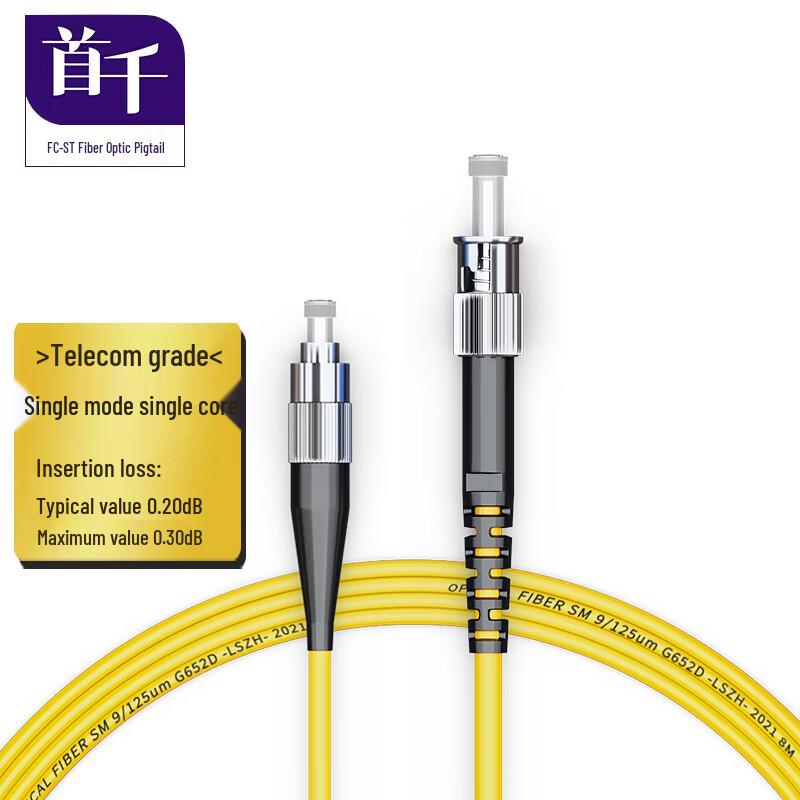 SHOCHAN Single-Mode Fiber Optic Patch Cable 1m
SHOCHAN Single-Mode Fiber Optic Patch Cable 1m