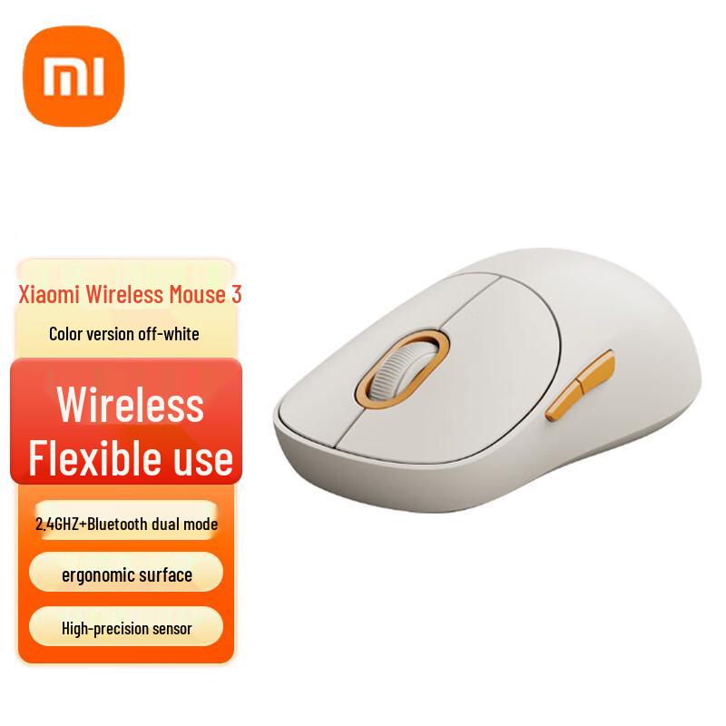 Xiaomi Wireless Mouse 3
Xiaomi Wireless Mouse 3