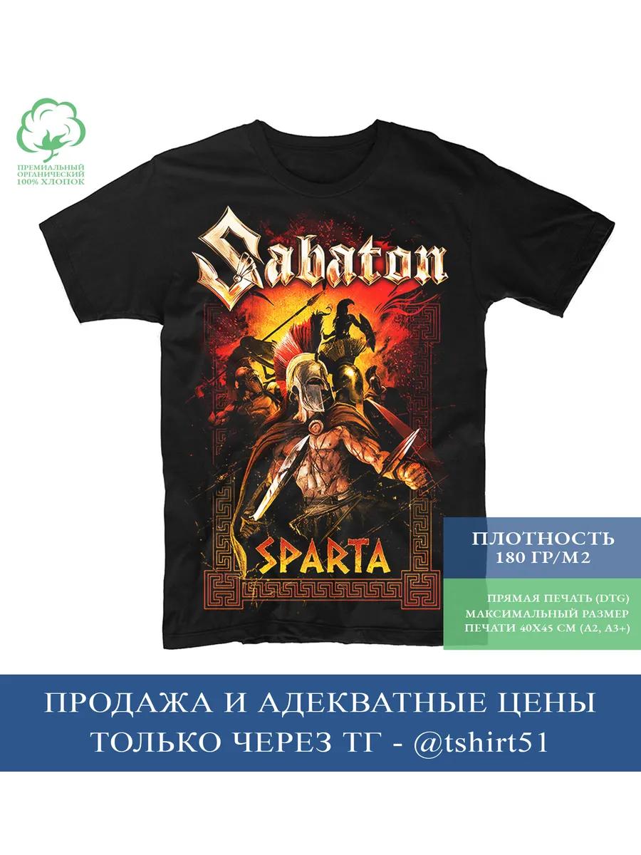 Men s Sabaton Graphic T-Shirt, 100% Cotton Crew Neck Short Sleeve Tee, Casual Summer Top for Daily Wear and Gift 3XL
Men s Sabaton Graphic T-Shirt, 100% Cotton Crew Neck Short Sleeve Tee, Casual Summer Top for Daily Wear and Gift 3XL