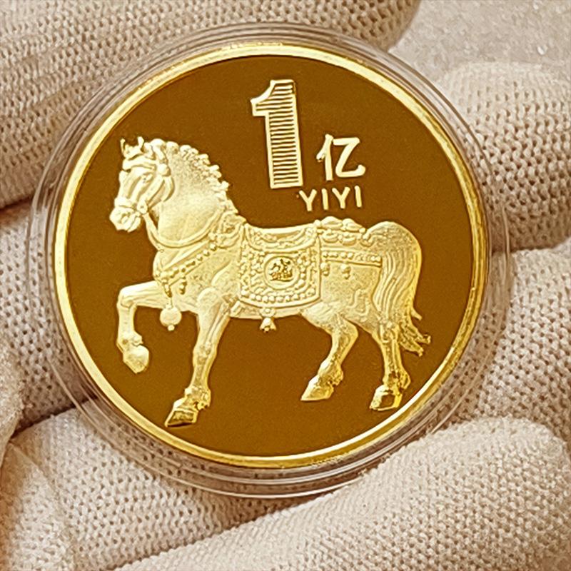 40мм Китайські Монети Щаслива Тварина Кінь Колекційні Монети Металева Колекція Сувенір на Новий Рік 2026 1PC
40мм Китайські Монети Щаслива Тварина Кінь Колекційні Монети Металева Колекція Сувенір на Новий Рік 2026 1PC