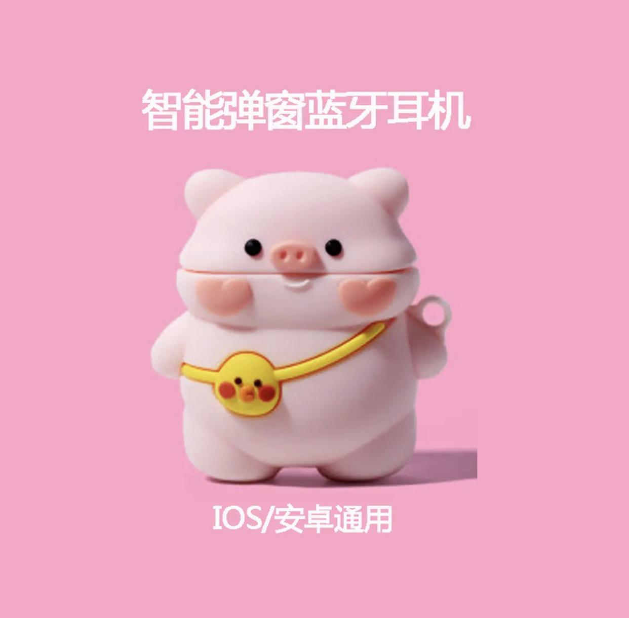 Для Airpods Pro 2 3D милый мультяшный цветок свинья чехол для наушников для Airpods 1 2 Pro 3 зарядный бокс силиконовый беспроводной защитный for Airpods 1or 2
Для Airpods Pro 2 3D милый мультяшный цветок свинья чехол для наушников для Airpods 1 2 Pro 3 зарядный бокс силиконовый беспроводной защитный for Airpods 1or 2