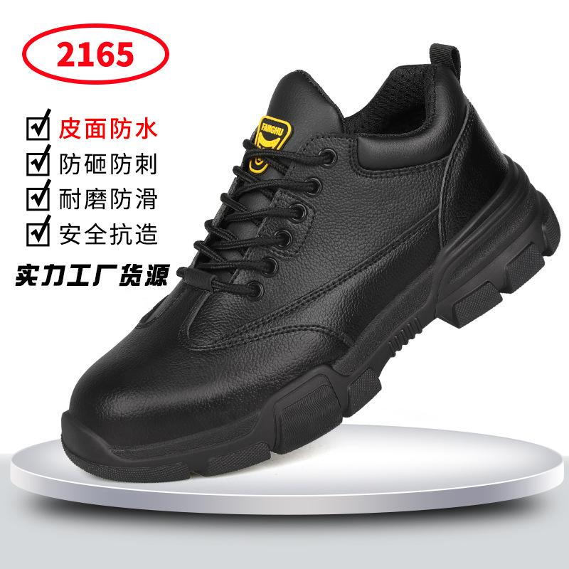 Labor insurance shoes, new high-top men s leather surface, smash-proof, stab-resistant, wear-resistant safety shoes, anti-manufacturing work shoes c2165-four-season waterproof model; 46
Labor insurance shoes, new high-top men s leather surface, smash-proof, stab-resistant, wear-resistant safety shoes, anti-manufacturing work shoes c2165-four-season waterproof model; 46