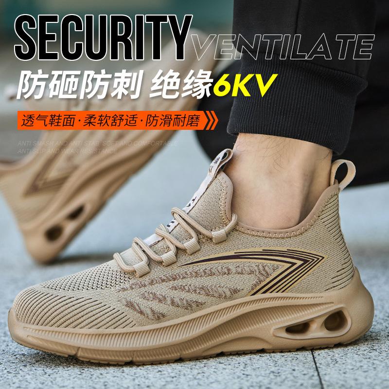 Ultra-light labor insurance shoes men s anti-smashing, anti-piercing, breathable and deodorant safety shoes, wear-resistant and non-slip insulation 36
Ultra-light labor insurance shoes men s anti-smashing, anti-piercing, breathable and deodorant safety shoes, wear-resistant and non-slip insulation 36