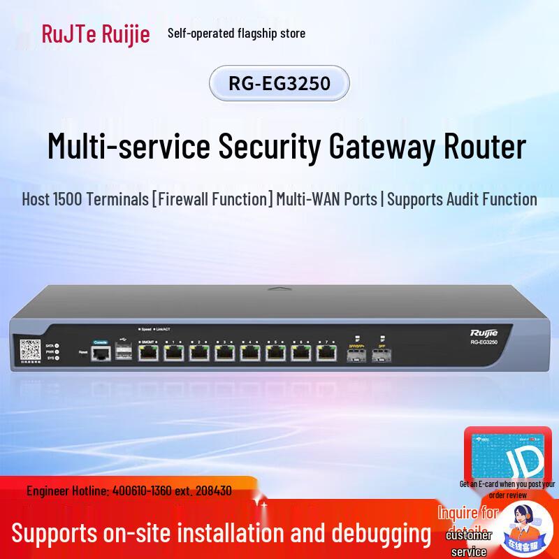Ruijie RG-EG3250 Multi-Service Security Gateway Router
Ruijie RG-EG3250 Multi-Service Security Gateway Router