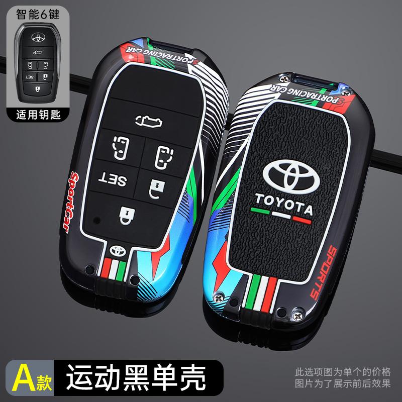 Car Key Cover Case Holder Shell For Toyota RAV4 Highland Coralla Hilux Fortuner Land Cruiser Camry Crown Keychain Accessories
Car Key Cover Case Holder Shell For Toyota RAV4 Highland Coralla Hilux Fortuner Land Cruiser Camry Crown Keychain Accessories