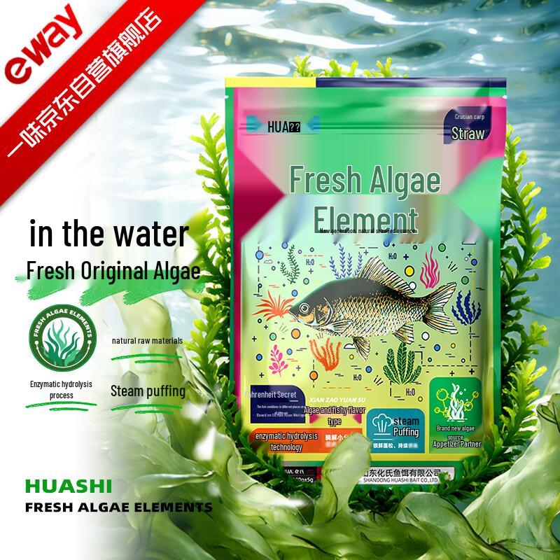 Hua Shi Fresh Algae Element Fishing Bait
Hua Shi Fresh Algae Element Fishing Bait