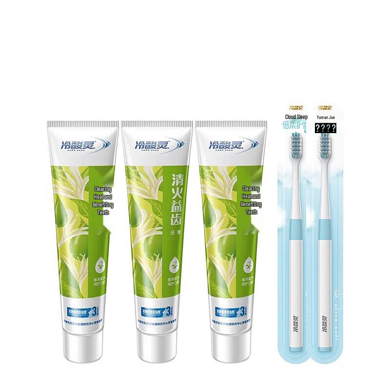 Lengsuanling Anti-Sensitive Toothpaste & Toothbrush Set
Lengsuanling Anti-Sensitive Toothpaste & Toothbrush Set