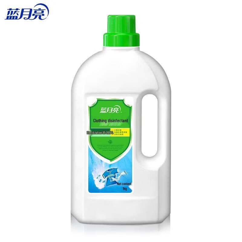Blue Moon Baby & Pregnant-Safe Laundry Disinfectant
Blue Moon Baby & Pregnant-Safe Laundry Disinfectant