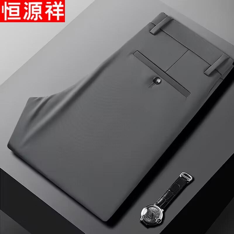 Мужские повседневные брюки Hengyuanxiang из смесовой шелковой ткани, не мнущиеся, прямого кроя 36
Мужские повседневные брюки Hengyuanxiang из смесовой шелковой ткани, не мнущиеся, прямого кроя 36