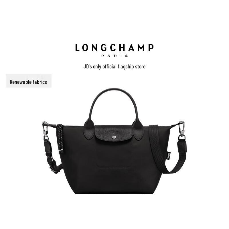 Сумка через плече Longchamp Le Pliage Energy Маленька
Сумка через плече Longchamp Le Pliage Energy Маленька