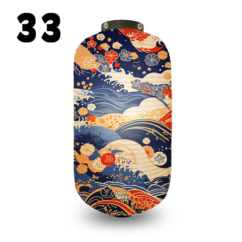 Japanese Lantern Cloth Fish Sakura Pattern Yakitor Izakaya Restaurant Lantern New Year Decor Hanging Chandelier Lampshade 20x35cm
Japanese Lantern Cloth Fish Sakura Pattern Yakitor Izakaya Restaurant Lantern New Year Decor Hanging Chandelier Lampshade 20x35cm