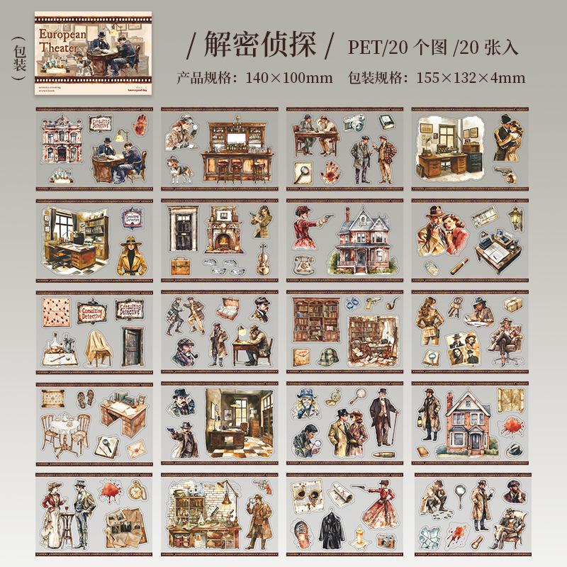 20 PCS/Book European Theater Series Vintage Scene Sticker Book, Retro Decorative Stickers for Scrapbooking & Journal
20 PCS/Book European Theater Series Vintage Scene Sticker Book, Retro Decorative Stickers for Scrapbooking & Journal