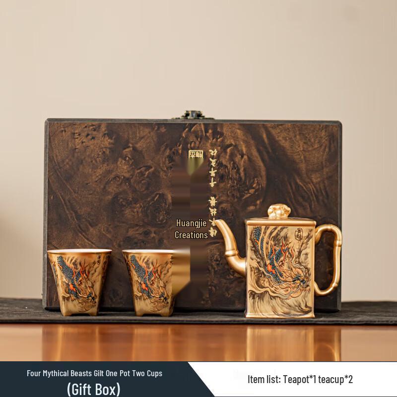 Gilded Four Mythical Beasts Ceramic Tea Set - 1 Pot 2 Cups Gift Box
Gilded Four Mythical Beasts Ceramic Tea Set - 1 Pot 2 Cups Gift Box