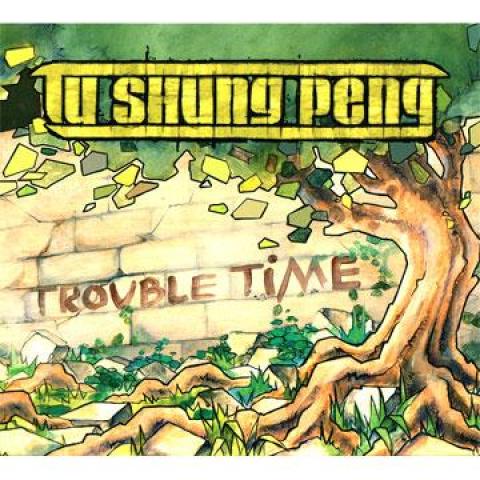 CD TU SHUNG PENG, VARIOUS - Trouble Time MKF11 Makafresh EU/Ma 2008 Europe Reggae, Ska & Dub Used
CD TU SHUNG PENG, VARIOUS - Trouble Time MKF11 Makafresh EU/Ma 2008 Europe Reggae, Ska & Dub Used