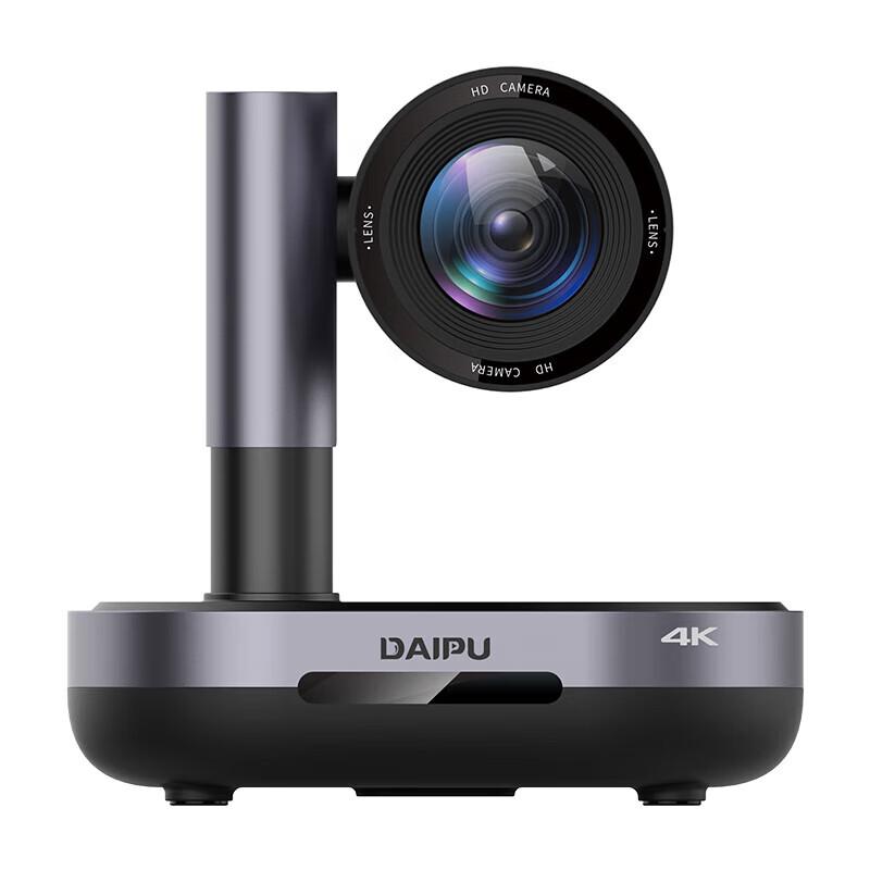 DAIPU 4K AI Tracking PTZ Video Conference Camera (CN version)
DAIPU 4K AI Tracking PTZ Video Conference Camera (CN version)