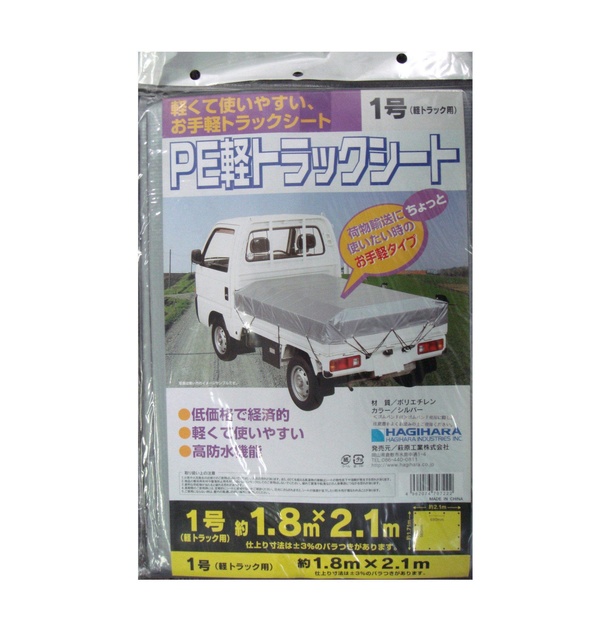 Тент Hagihara PE для легких грузовиков x Серебристый 1,8 x 2,1 м
Тент Hagihara PE для легких грузовиков x Серебристый 1,8 x 2,1 м