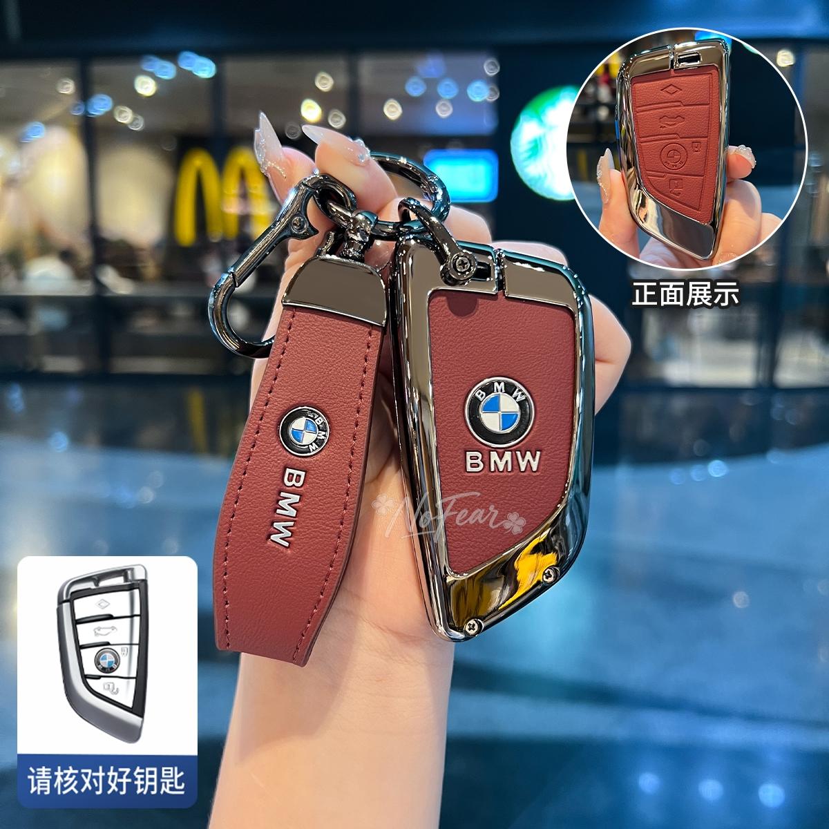 Alloy Car Key Case Bag Cover For BMW 1 2 3 5 7 Series X1 F48 X3 G20 X4 X5 G05 X6 F16 M40i M440i G02 G31 G23 F34 Car stickers
Alloy Car Key Case Bag Cover For BMW 1 2 3 5 7 Series X1 F48 X3 G20 X4 X5 G05 X6 F16 M40i M440i G02 G31 G23 F34 Car stickers