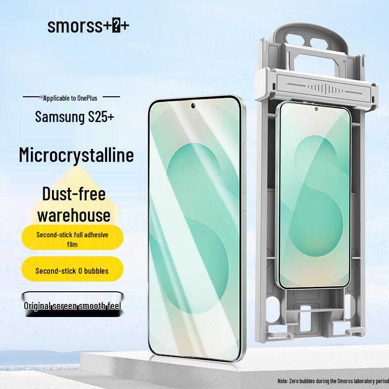 Smorss Samsung S25+ Ceramic Screen Protector Samsung S25+
Smorss Samsung S25+ Ceramic Screen Protector Samsung S25+
